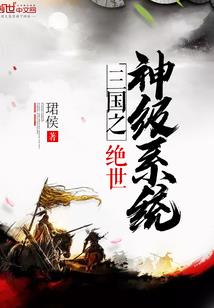 斩秦