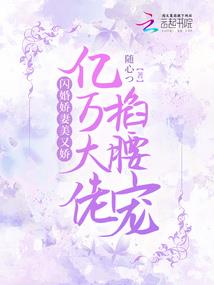 怪物，它在跑