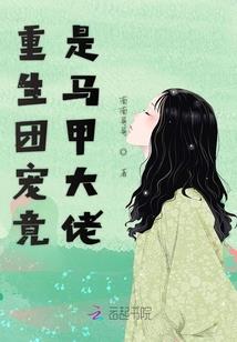 亡者愿魂
