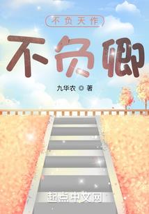 火镜