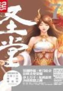 精灵：亲密度系统从木棉球开始
