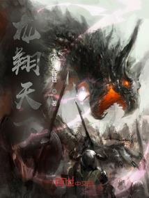 泠香玉