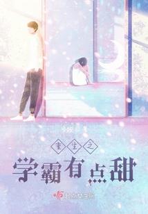 我的四年