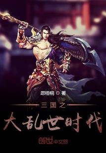 现代都市之皇碎虚空