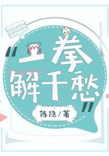 武道巅峰的我