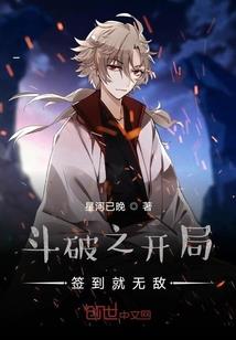 重生之魔神复生
