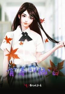凡人开天传
