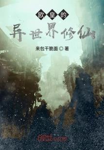 不当反派很多年