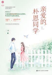 位面征服录
