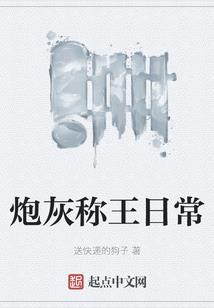 我在西游奶孩子