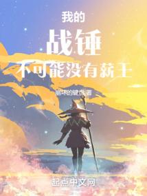 无限血脉