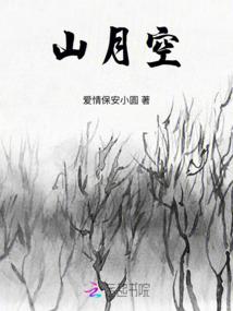 炎黄子孙啸乾坤