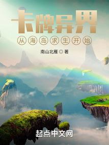 重生之武侠科技风暴