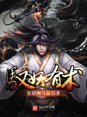 莲途