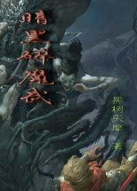 末世，重生成为丧尸