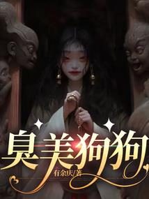 清宫子君