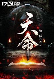 陌月幻想