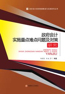 三公主的樱花爱恋