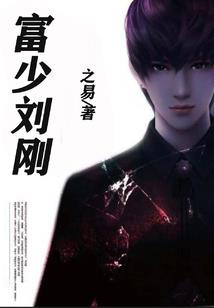 龙血虚战