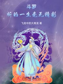 溺宠特工太子妃