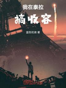 嘿！老婆，把灵魂还给我