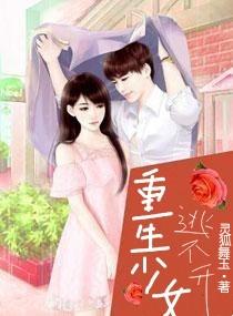 如果那年我们遇见