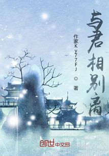 生生玉界