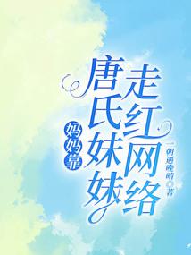 末世重生之丧花