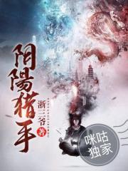 剑鸣乱世第二部