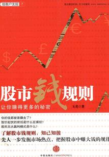 女儿身东游