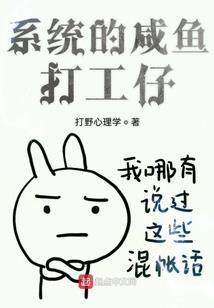 放逐至蓝色星球