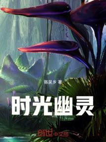 第一狂妃：绝色仙灵师