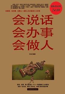 创武小白龙