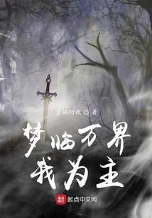 快穿反派：黑化男神，强势宠