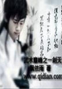 重生后我竟成了顾晓晓