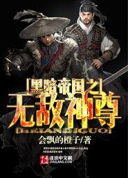 玄天五行