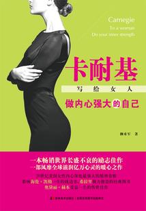 名门淑女