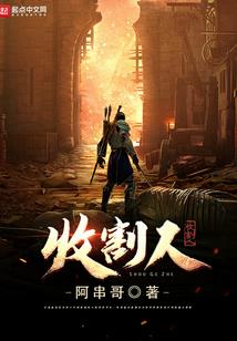 敛白