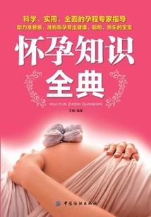 爱你痛入骨髓