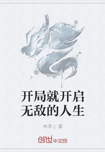 明星老公，太放肆