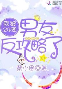 你好鹿大人