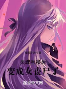 疯云闺蜜之校园奇葩