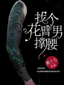 萧无命