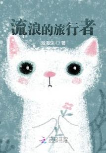 用我三生烟火换你一世烟火