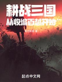 少年潇的异世之旅
