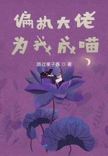 白手奇迹