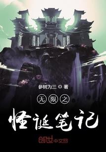 麻衣奉先