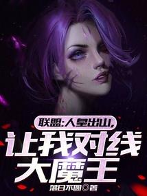无限创造世界之苟到最后