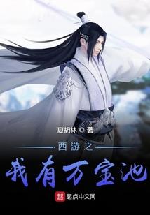 我被师傅赶下山后