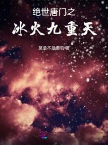 灭天为帝
